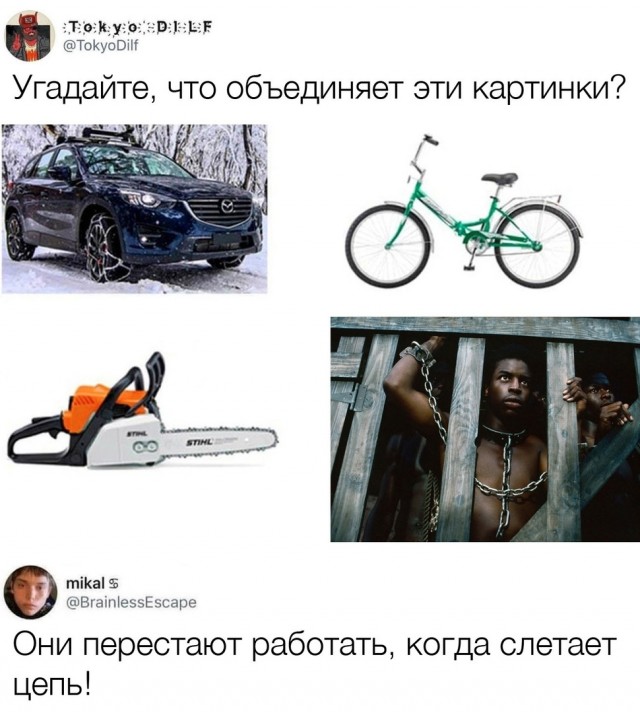 Так себе картинки 20.05.22