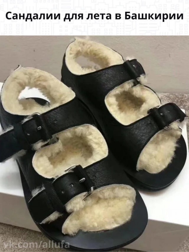 Про женские туфли