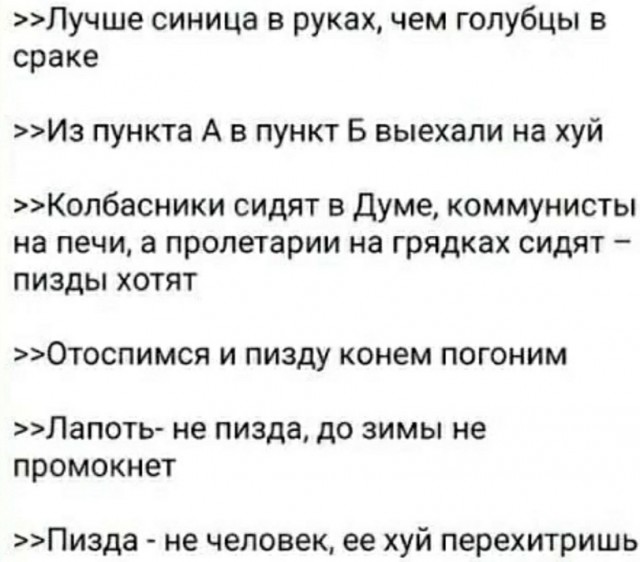 Калейдоскоп картинок