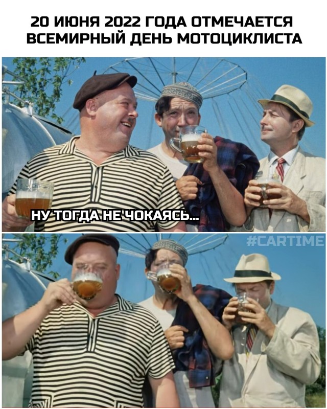 Муж загулял...