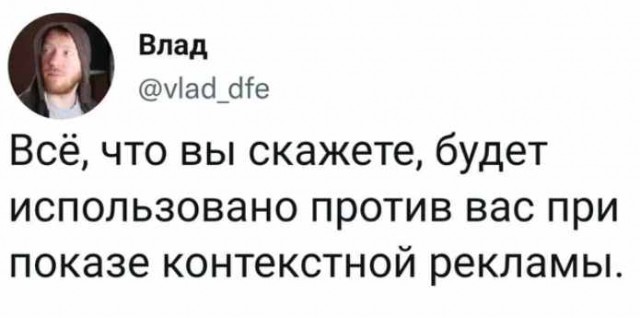 Среда пришла - неделя прошла, дорогие деграданты