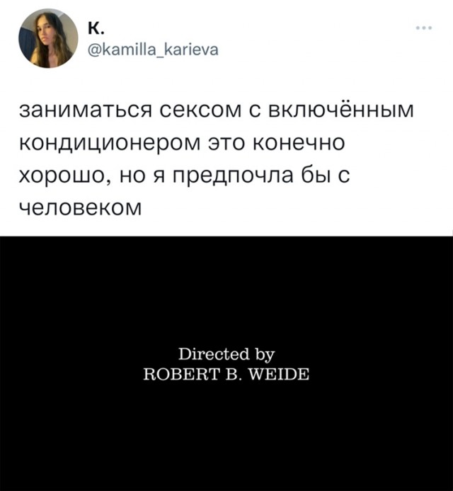 Картинки и мемы для настроения - 19