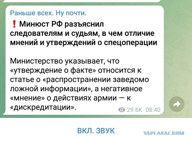 Был бы человек,статья найдётся