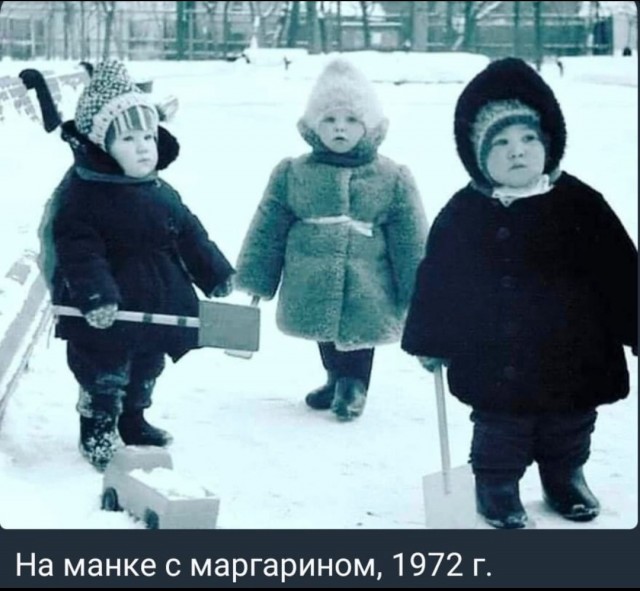 Чем мне в детстве помог СССР?