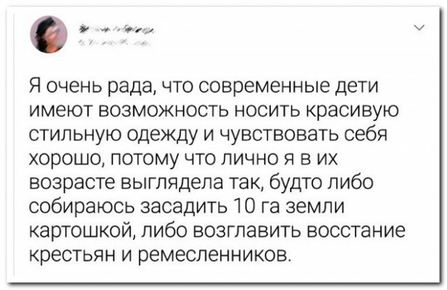 Забавные комментарии из социальных сетей (15.08.22)