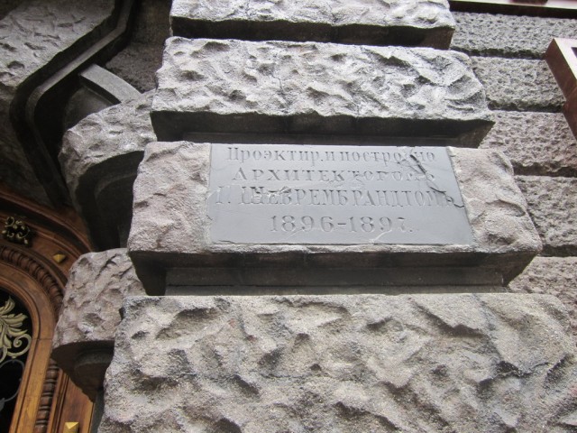 Одесса 2012