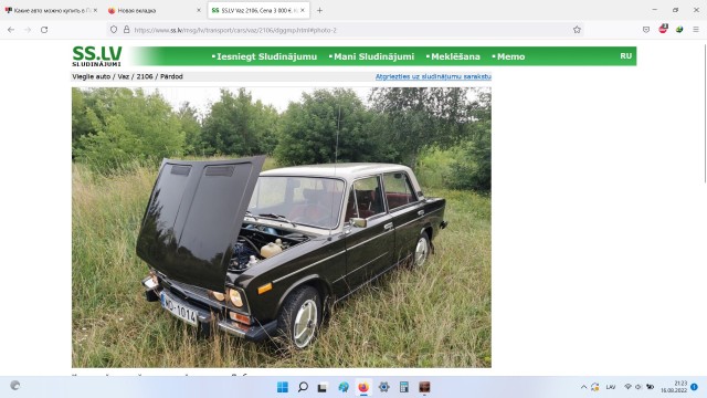 Какие авто можно купить в Польше за 100 тысяч рублей (1650$)?
