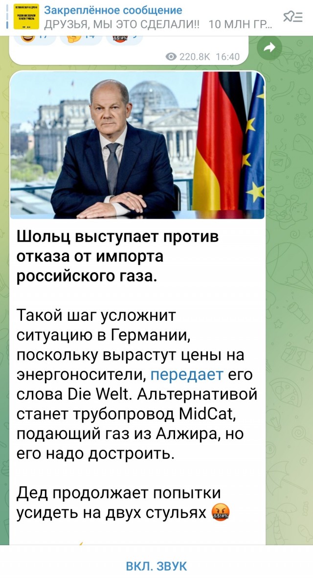 Глава Еврокомиссии заявила, что пришло время ввести потолок цен на российский газ в ЕС