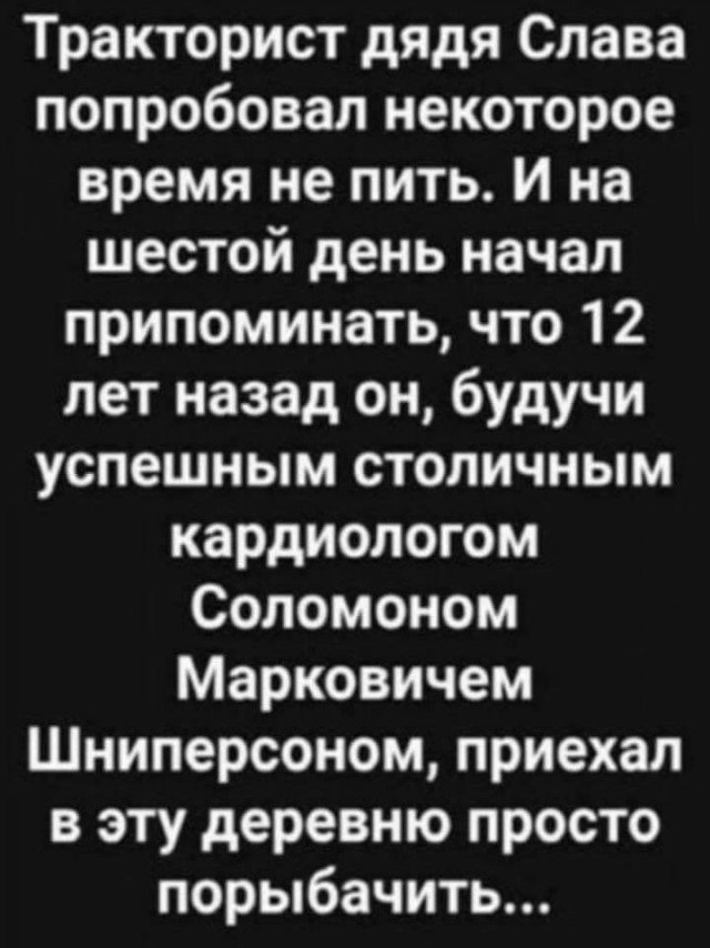 Мы барахтаемся лишь у основ пространства и времени, не понимая истинных размеров фантасмагоричного океана забытых судеб