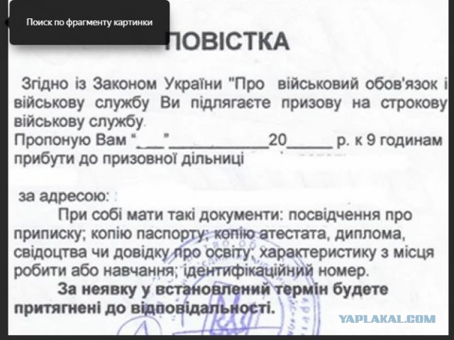 «Нелюди, жрущие крылышки «Дом профсоюзов», не могут быть нашими соседями»