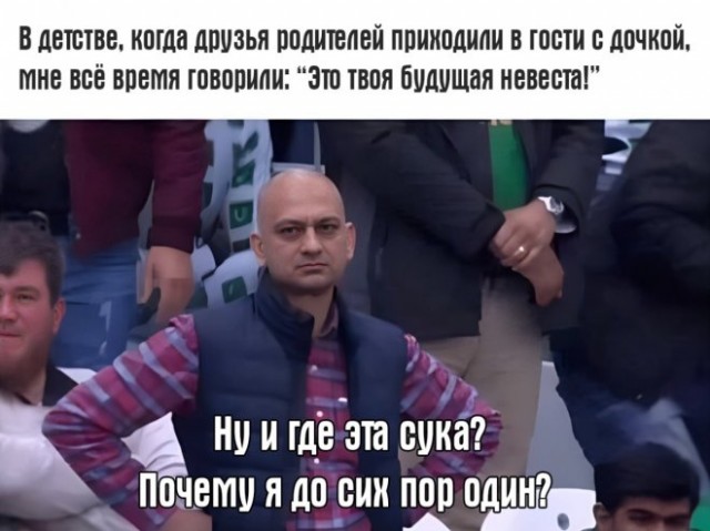 Картинки и мемы для настроения - 111