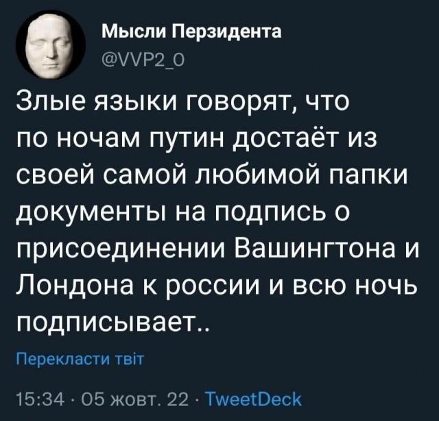 Наркомана понесло