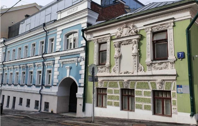Из Москвы с любовью