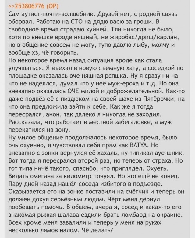 Народная меДИЧина 9007