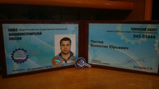 Надоели эти рожи!