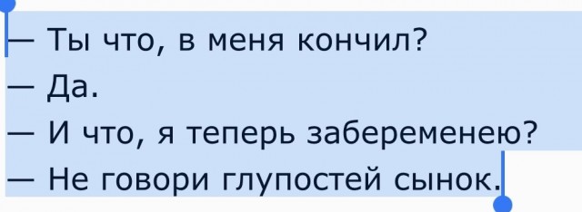 Чернота на понедельник, дорогие деграданты