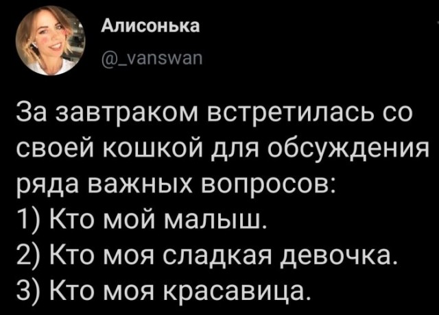 Скриншоты и комментарии из социальных сетей 06.01.23