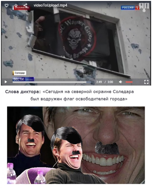 Артёмовск/Бахмут - котёл