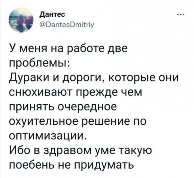 Картинки и мемы, всем хороших выходных
