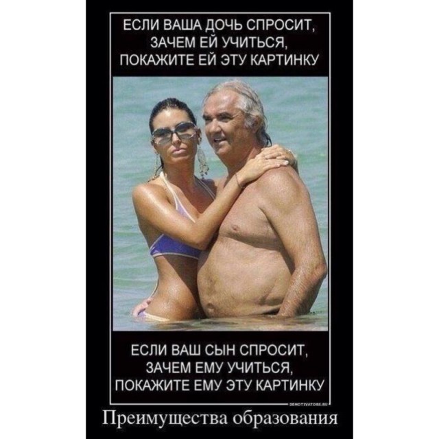 91-летний миллиардер со своей новой девушкой отдыхает на пляже