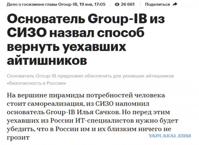Победная поступь идиотизма по планете – том 6