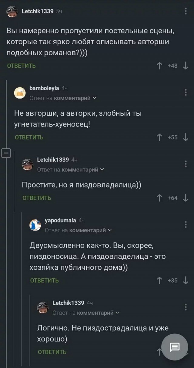 Картинки и мемы. Выходные близко...