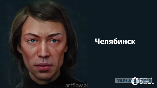 Человеческие облики городов Русских по версии нейросети