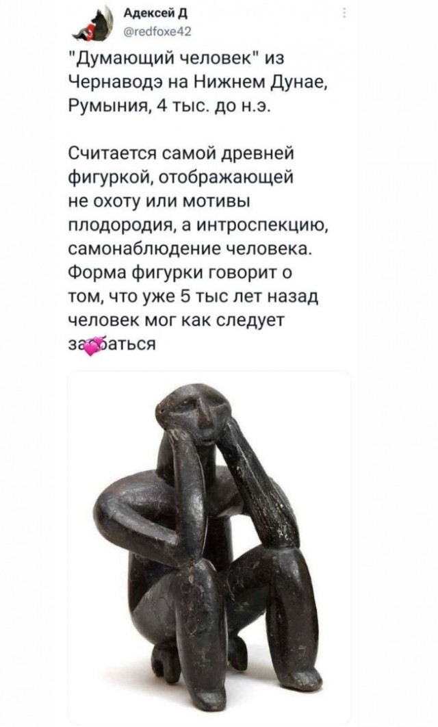 Так себе картинки 02.03.23