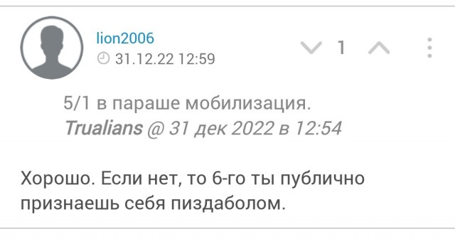 Минобороны РФ опровергло слухи о новой волне мобилизации