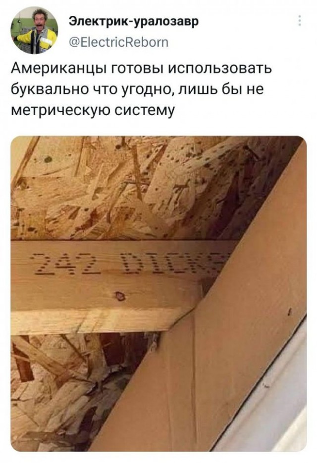 Всем хороших выходных - картинки, мемы и т.п.