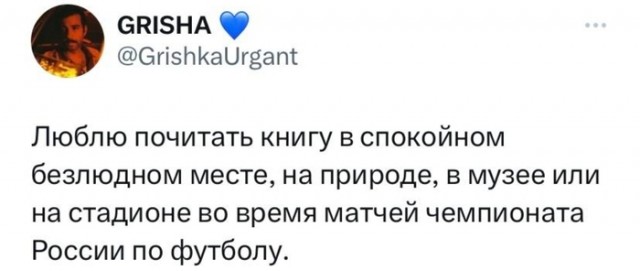 Картинки и мемы, всем хороших выходных