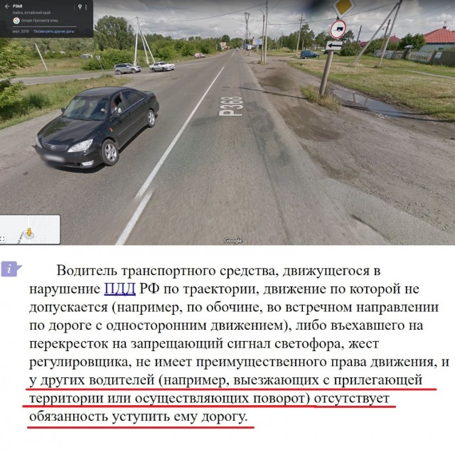 Пустой перекресток был
