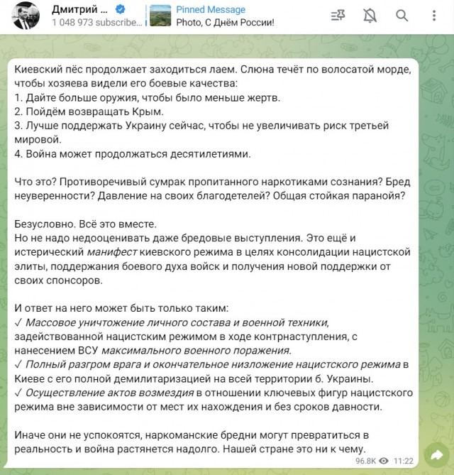 В Варшаве полиция ворвалась в здание школы при российском посольстве
