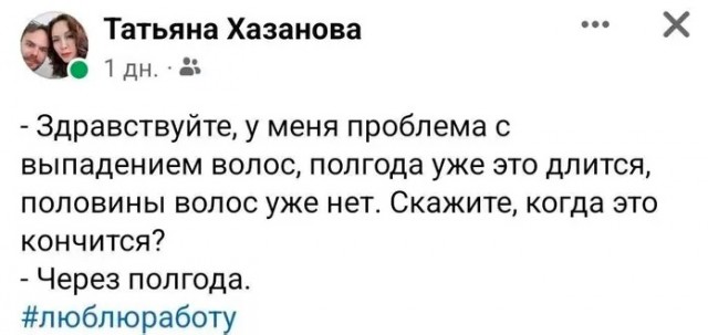 Так себе картинки 03.05.23