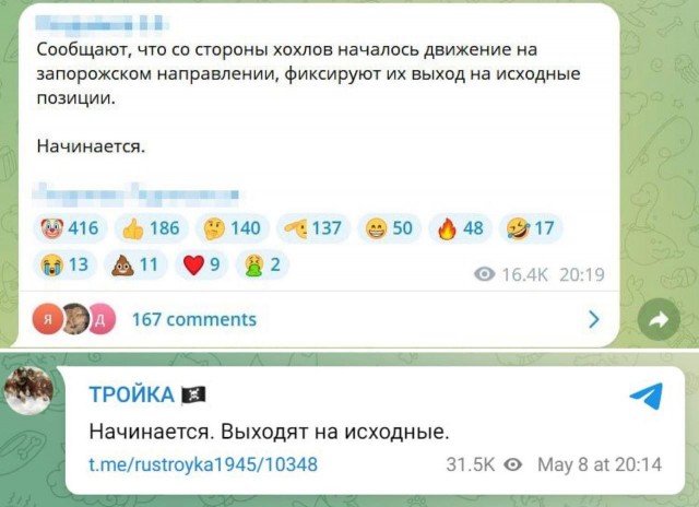 Победная поступь идиотизма по планете – том 14