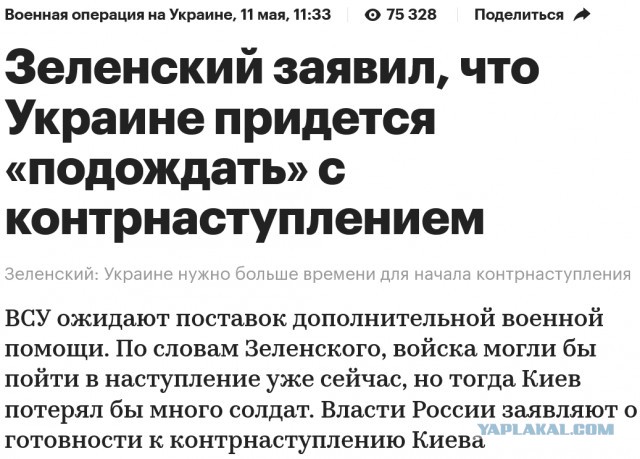 CNN: Великобритания поставила Украине крылатые ракеты большой дальности Storm Shadow