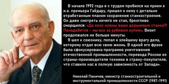 В России наблюдается рекордный с 1996 года уровень дефицита работников в промышленности