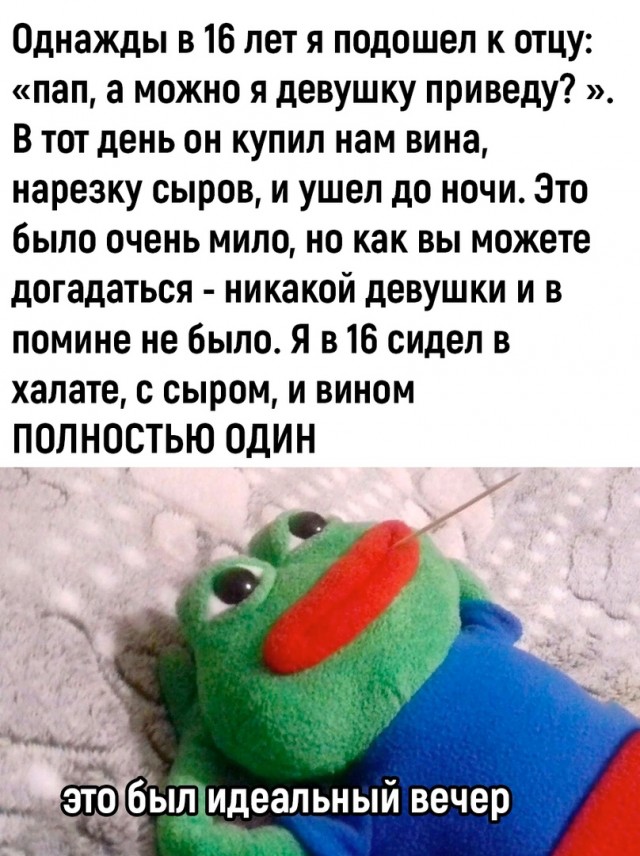 Так себе картинки 16.06.23
