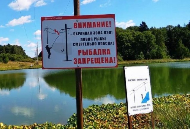 Девушка - мечта рыбака
