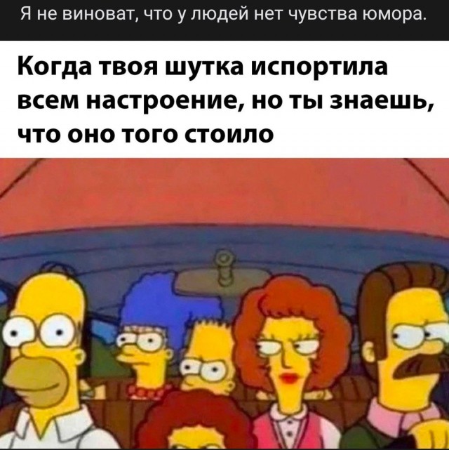 К вопросу о женской аноргазмии