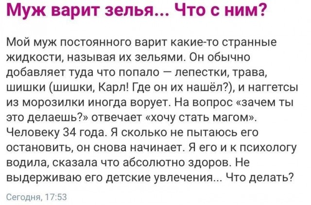 Так себе картинки 12.07.23