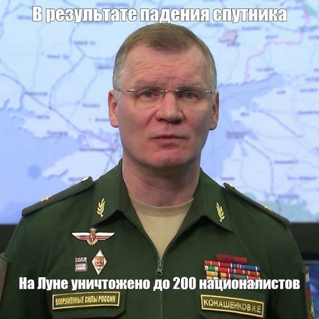 Луна-25 разбилась