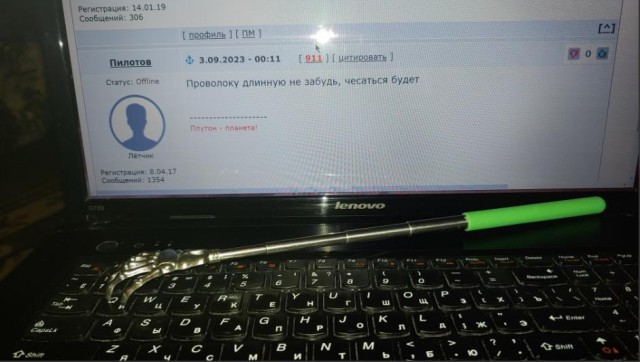 Сломал в 2021, сломал в этом году....