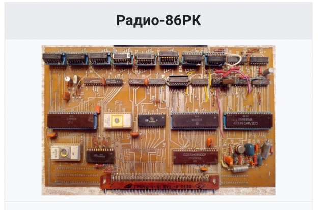 У кого какой первый компьютер был?