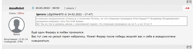 Фёдоров: России придется воевать со всеми бывшими республиками СССР.