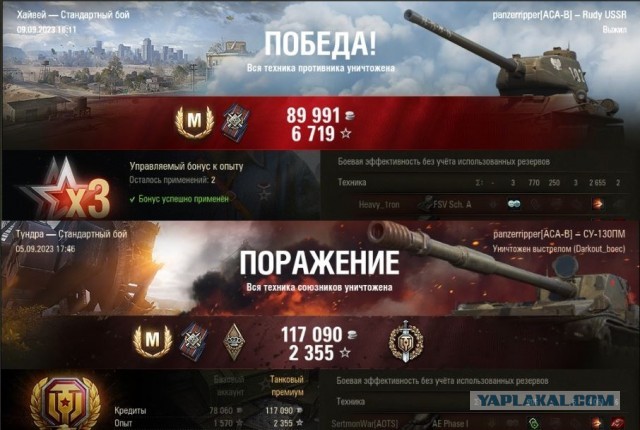 Wargaming 62