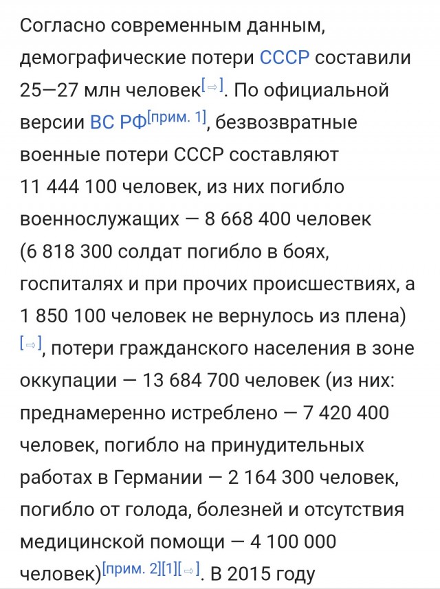 Любимец советских разведчиков. Почему на фронте ценили американский бронетранспортер «Скаут»?