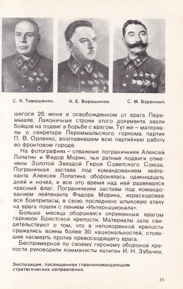 Киев