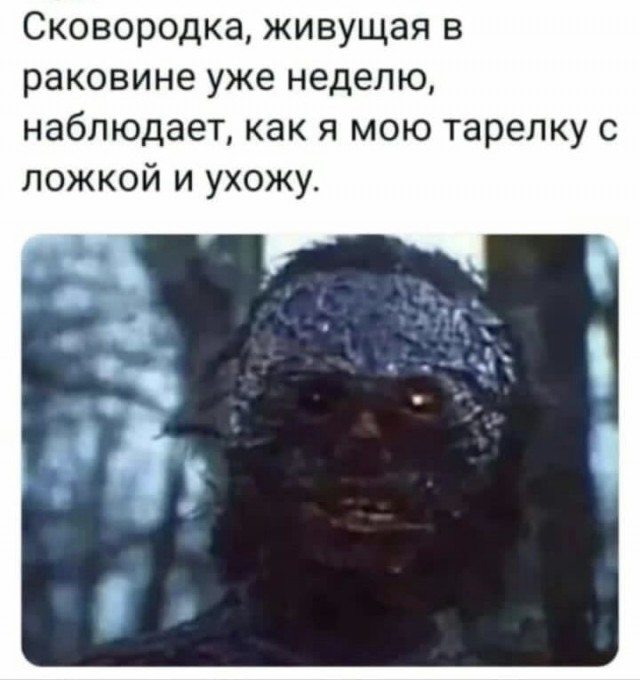 «Будто из Чернобыля». В японском ресторане кастрюлю не мыли 60 лет