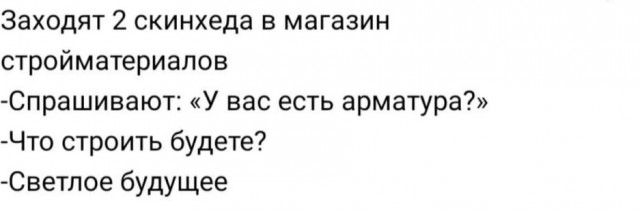 Народная меДИЧина 5020